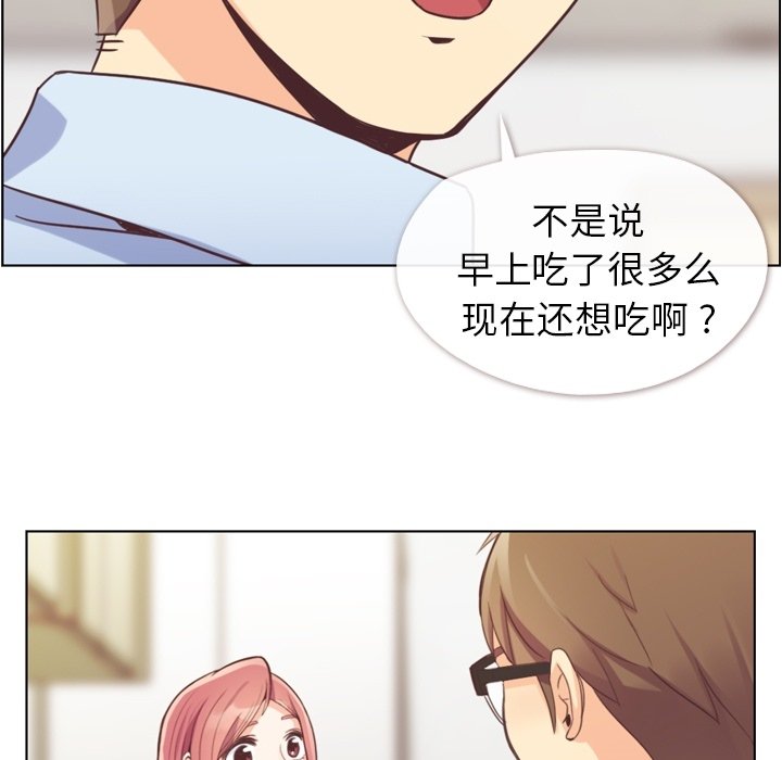第43話 - 第52张