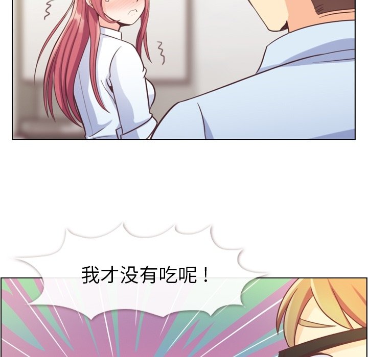 第43話 - 第54张