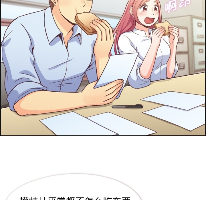 第43話 - 第6张
