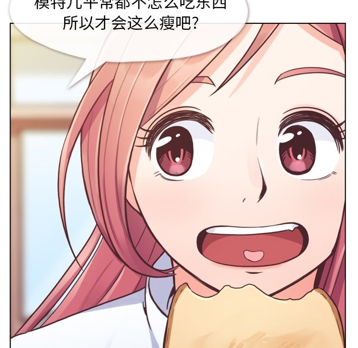 第43話 - 第7张
