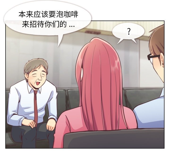 第44話 - 第11张
