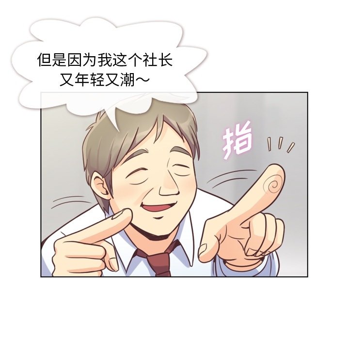 第44話 - 第12张