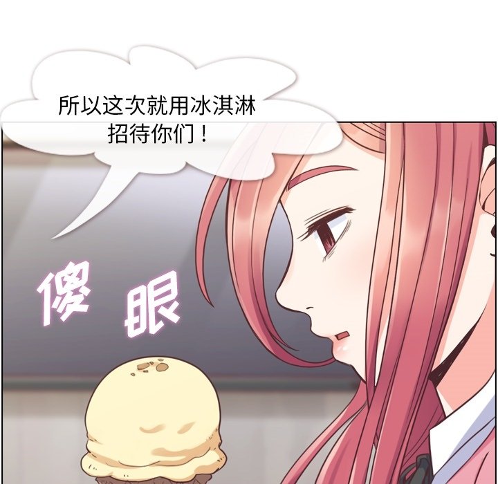 第44話 - 第13张
