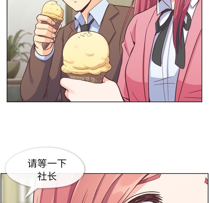 第44話 - 第15张