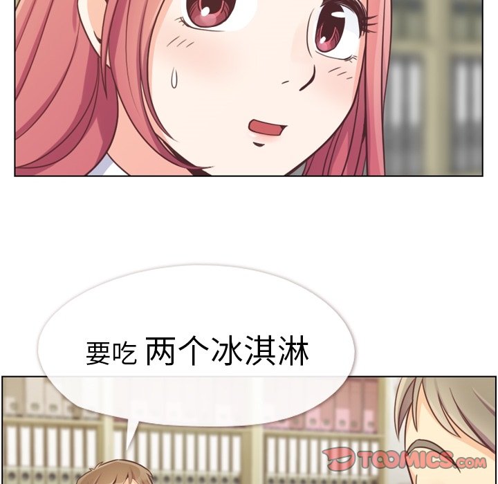 第44話 - 第19张