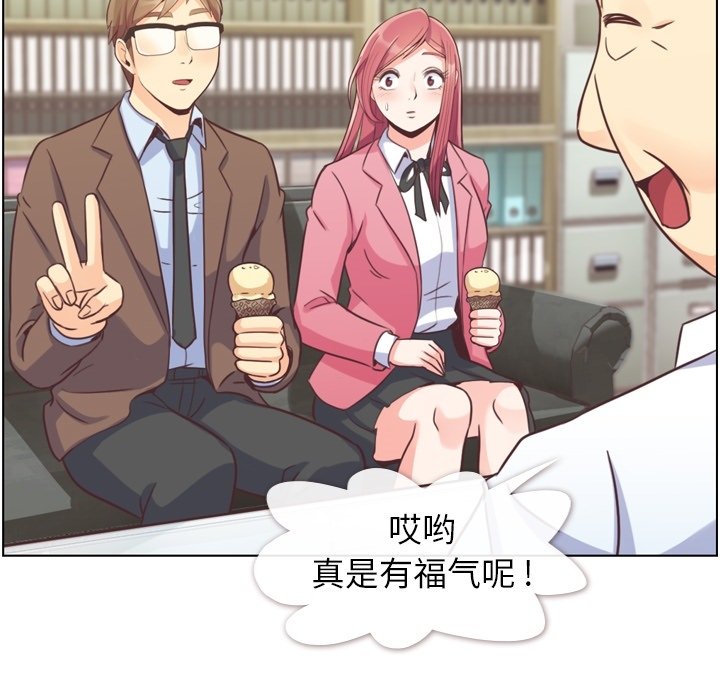 第44話 - 第20张