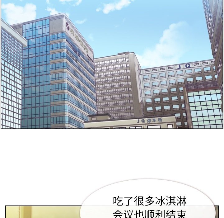 第44話 - 第25张