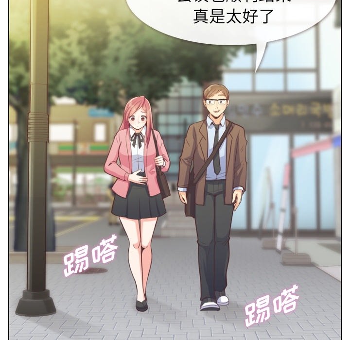 第44話 - 第26张