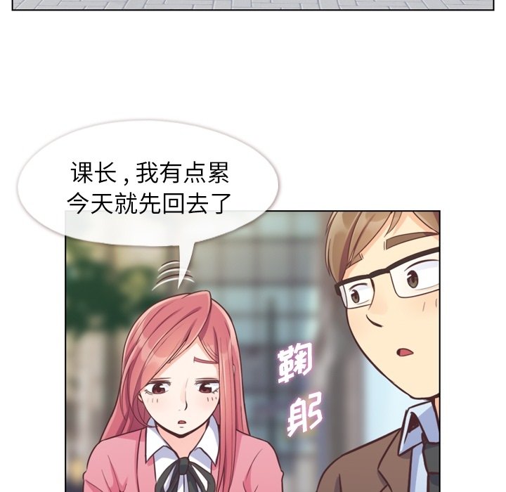 第44話 - 第27张
