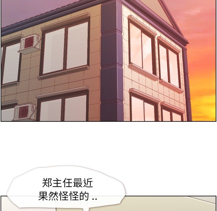 第44話 - 第30张