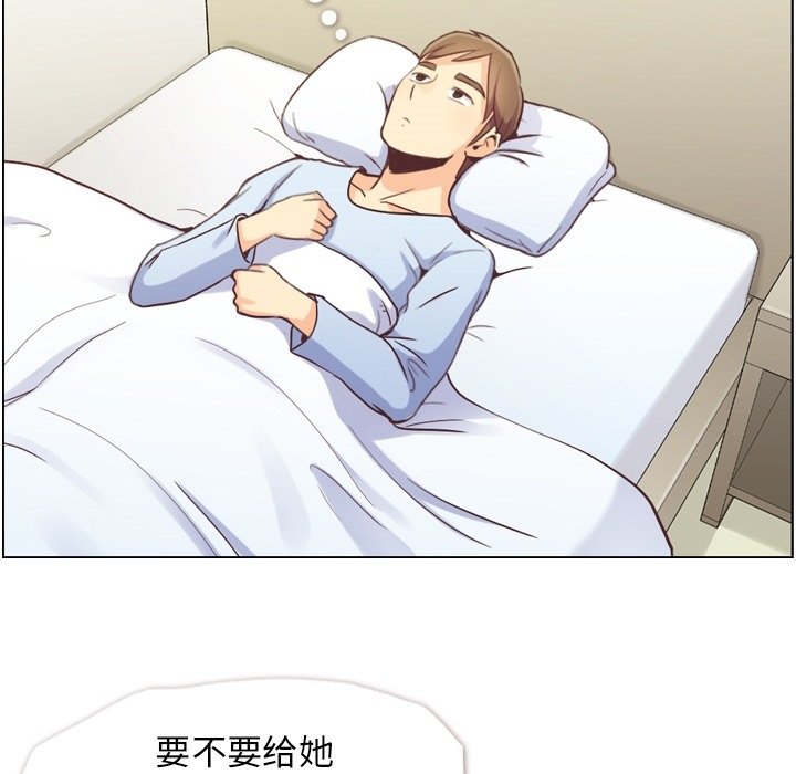 第44話 - 第31张