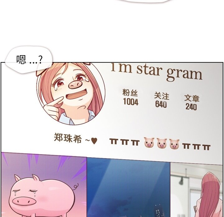 第44話 - 第33张