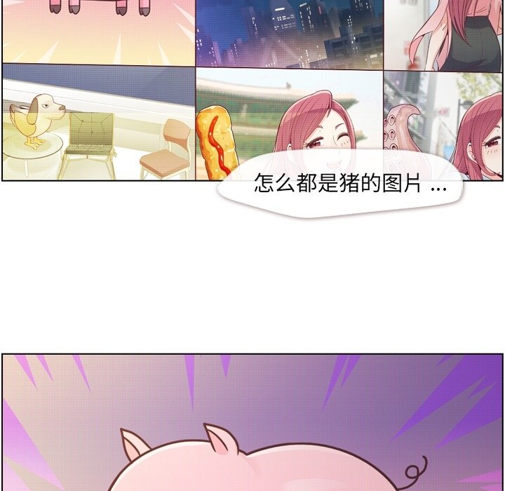第44話 - 第34张