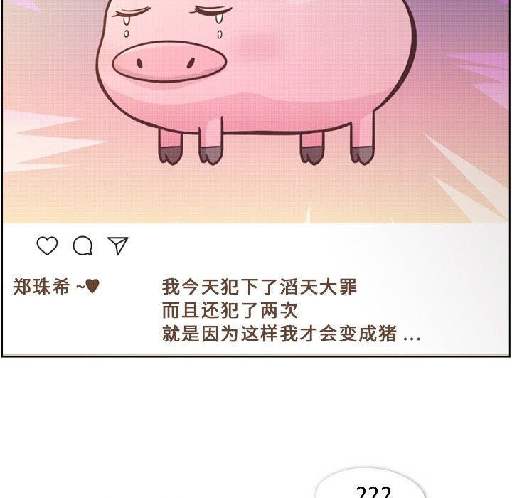 第44話 - 第35张