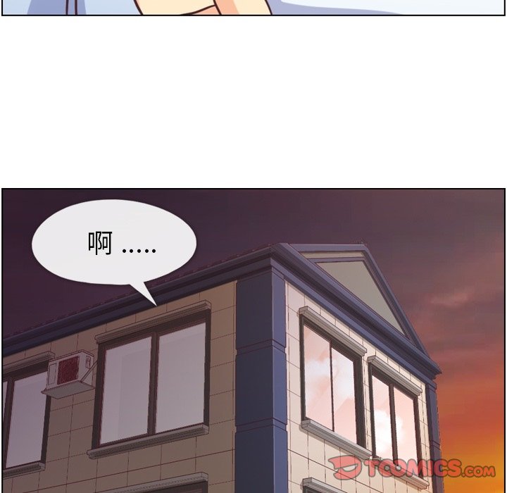 第44話 - 第38张