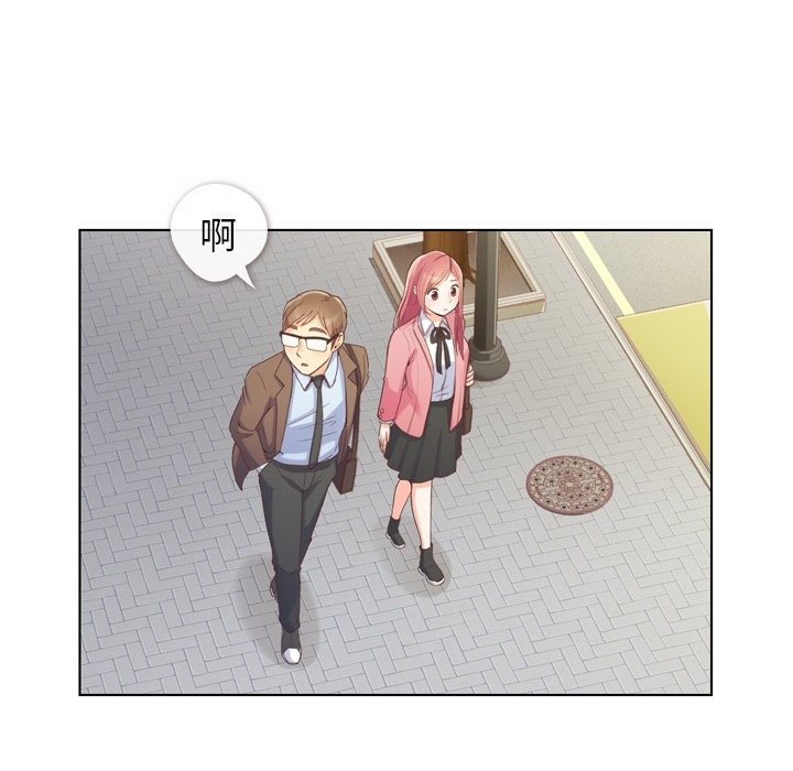 第44話 - 第4张