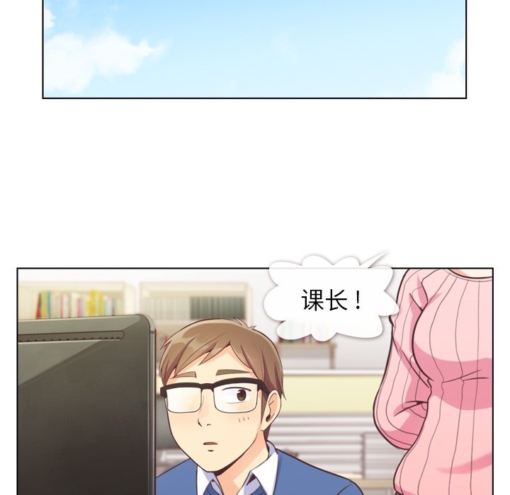 第44話 - 第40张