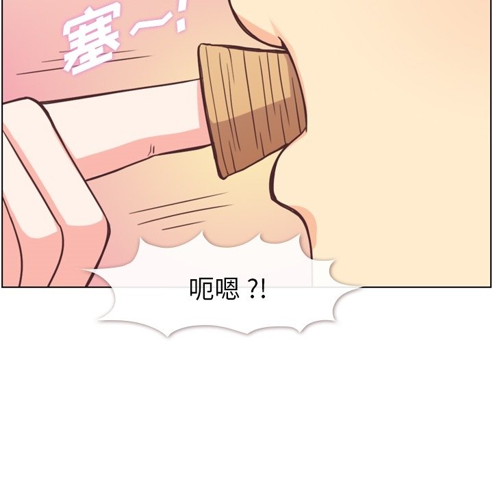 第44話 - 第43张