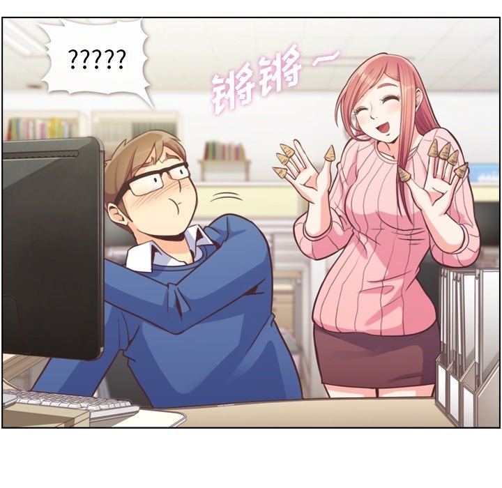 第44話 - 第44张