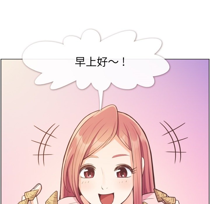 第44話 - 第45张