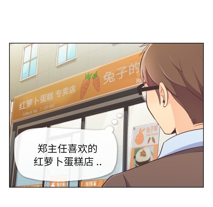 第44話 - 第5张