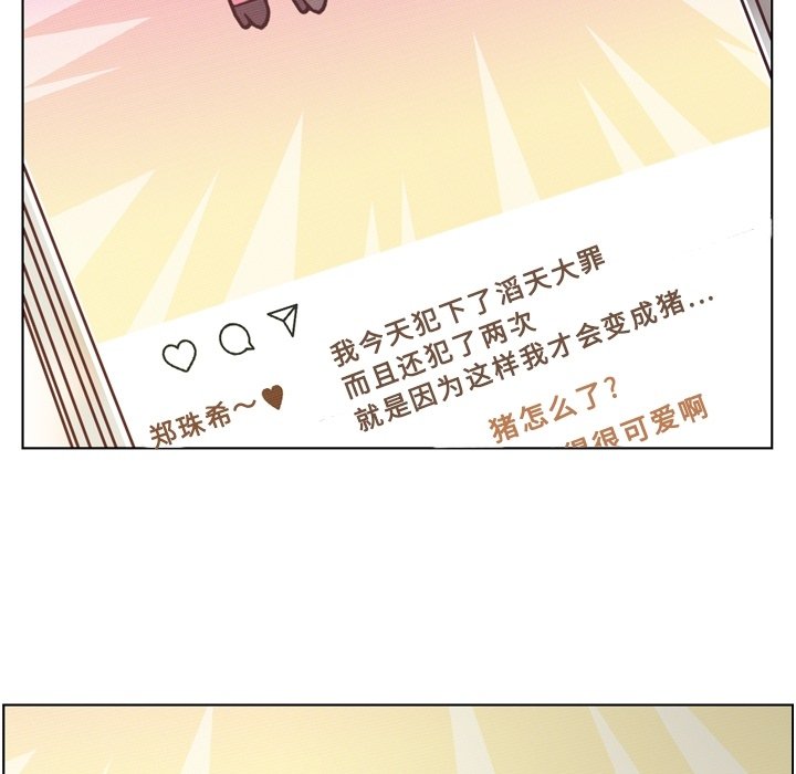 第44話 - 第50张