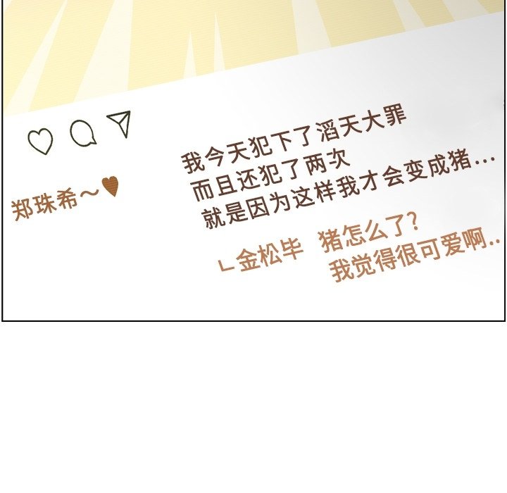 第44話 - 第51张