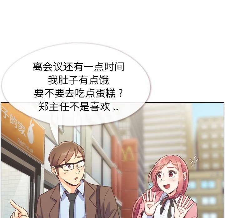 第44話 - 第6张