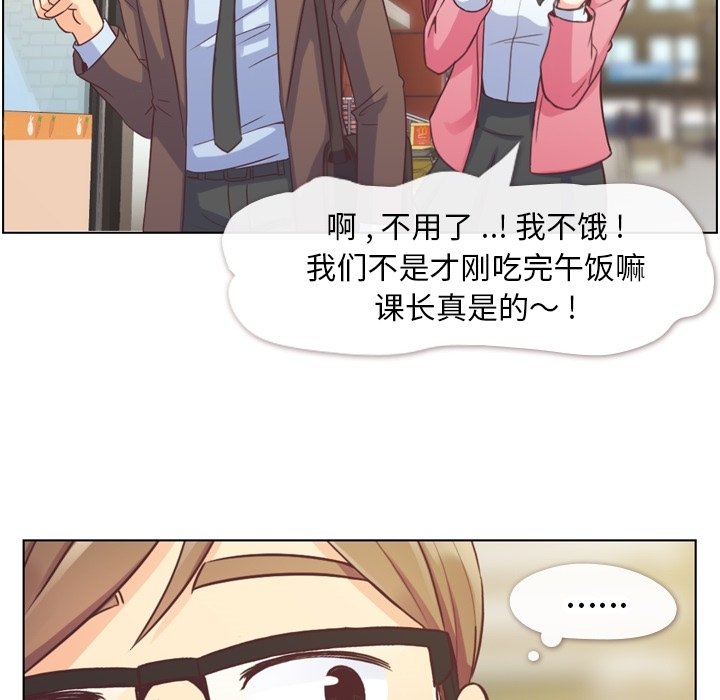 第44話 - 第7张