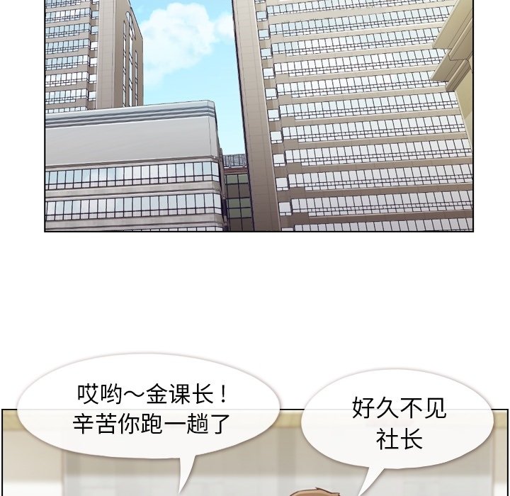 第44話 - 第9张
