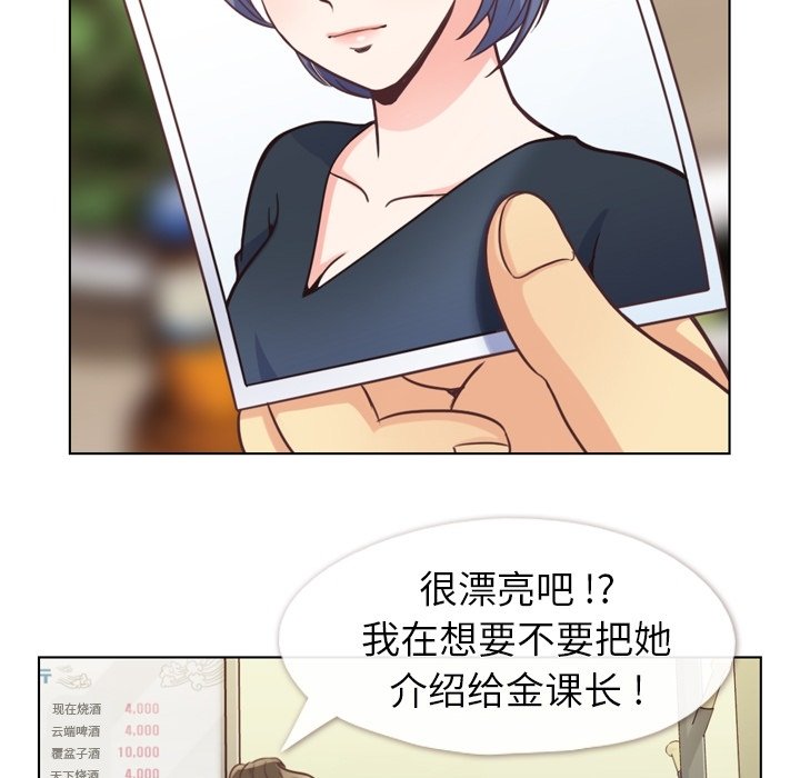 第45話 - 第11张
