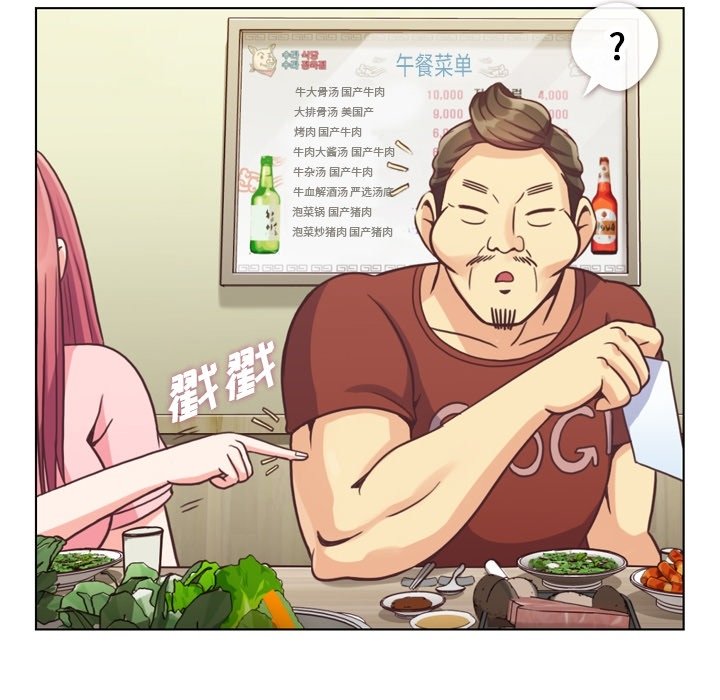 第45話 - 第13张