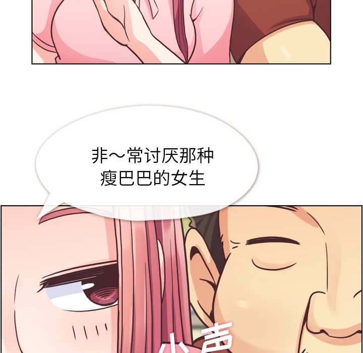 第45話 - 第16张