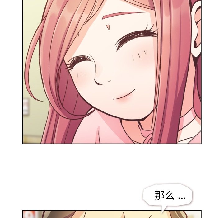 第45話 - 第19张
