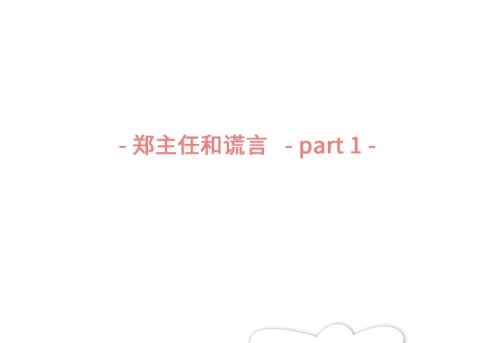第45話 - 第2张