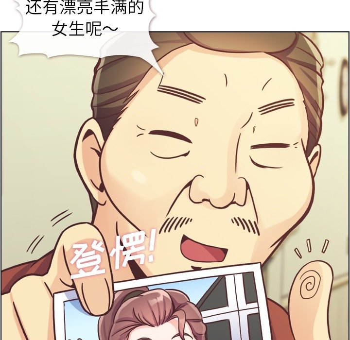 第45話 - 第21张
