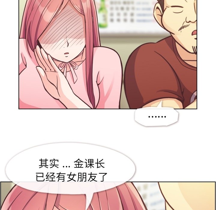 第45話 - 第25张