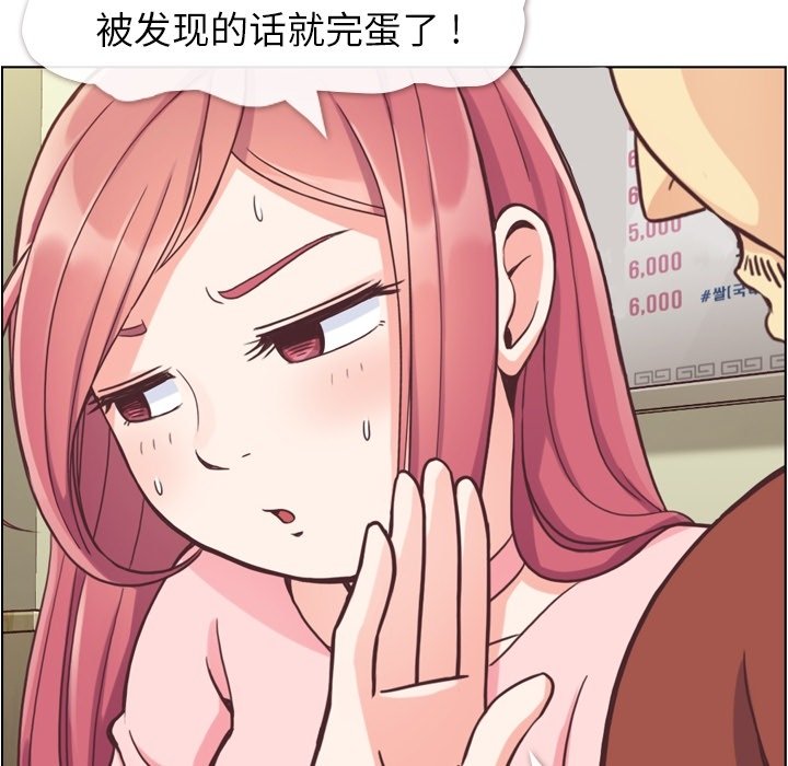 第45話 - 第33张