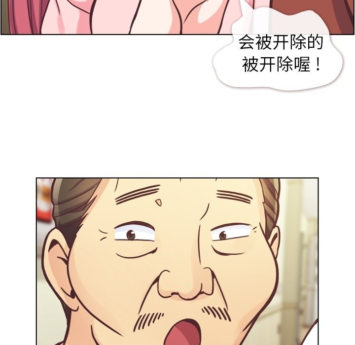 第45話 - 第34张