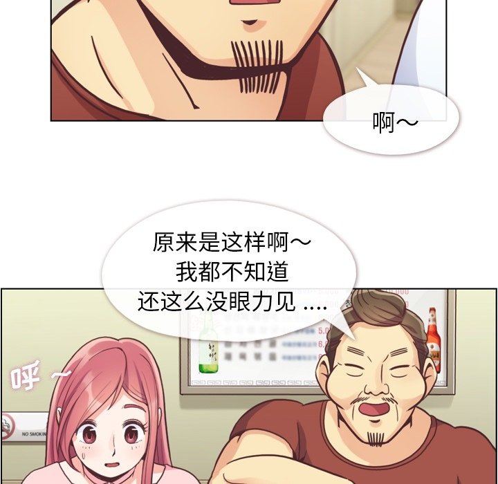 第45話 - 第36张