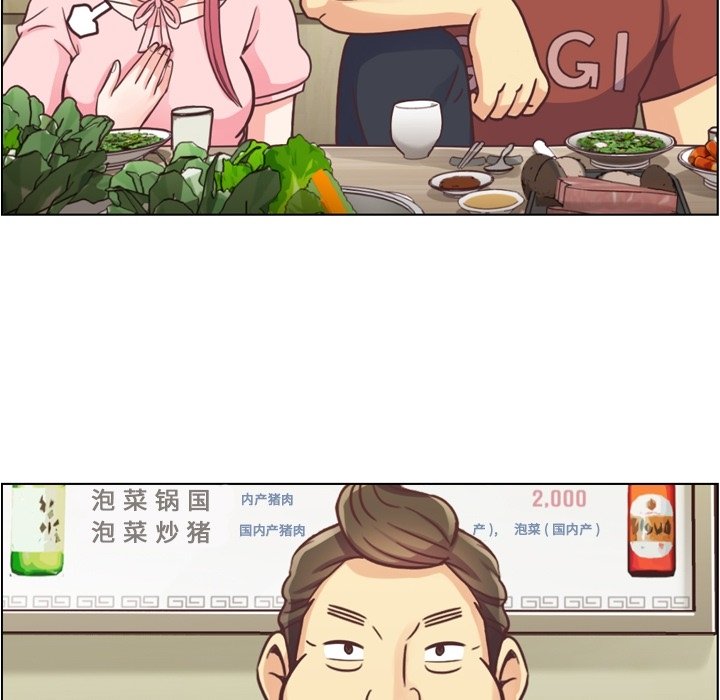 第45話 - 第37张