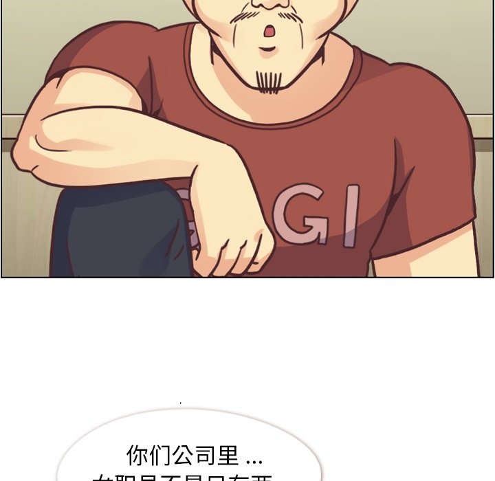 第45話 - 第38张