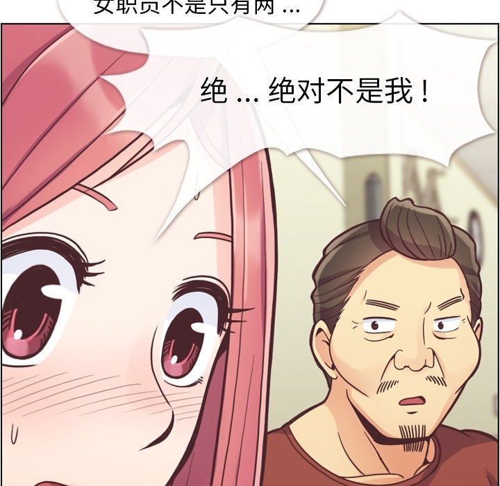 第45話 - 第39张