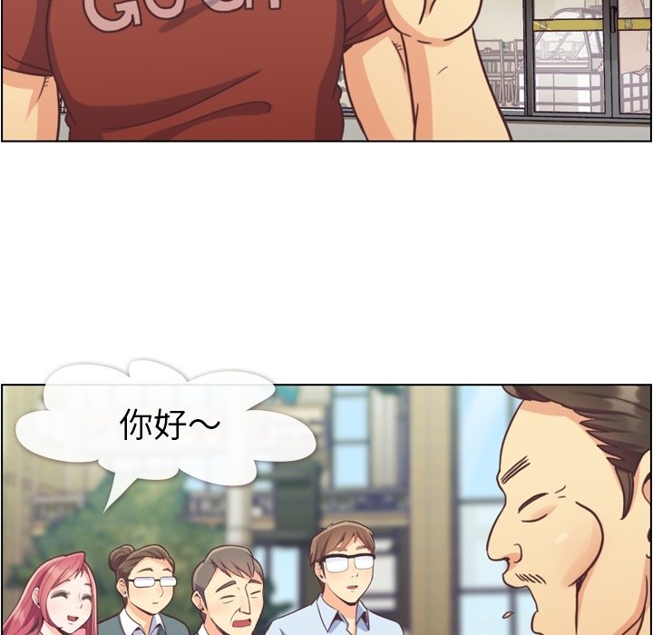 第45話 - 第4张