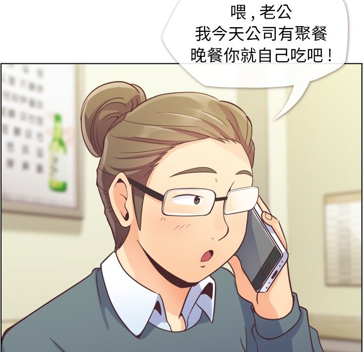 第45話 - 第42张