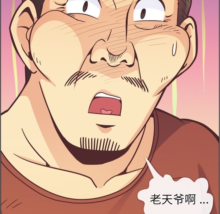 第45話 - 第44张