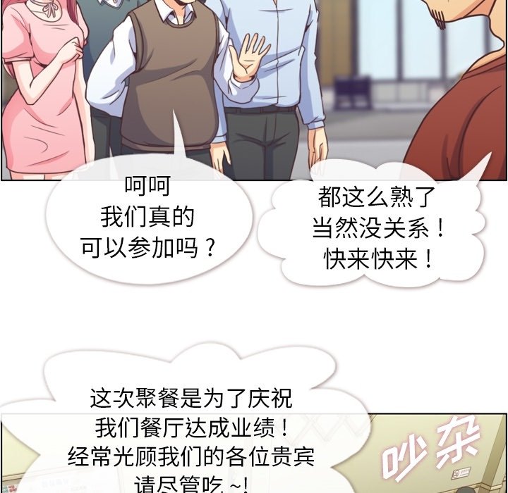 第45話 - 第5张