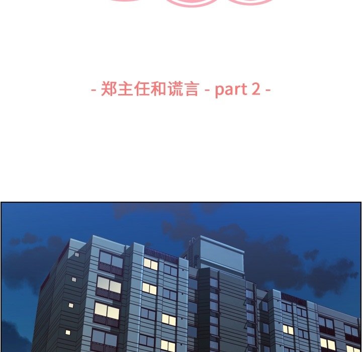 第45話 - 第51张