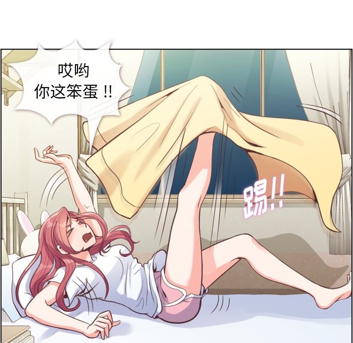 第45話 - 第56张