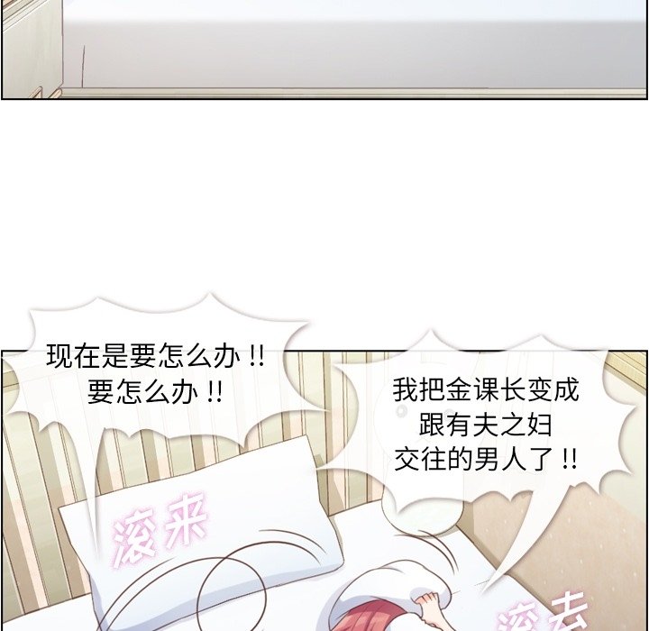 第45話 - 第57张